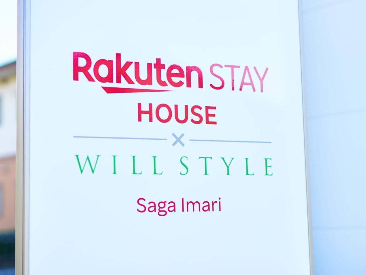 Rakuten Stay House X Will Style Saga Imari 101 Esterno foto