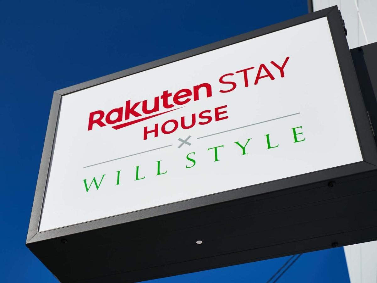 Rakuten Stay House X Will Style Saga Imari 101 Esterno foto
